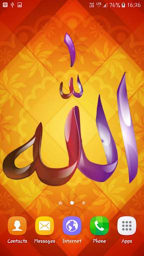 Allah Live Wallpaper screenshot 2