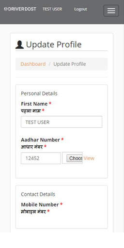 DriverDost Lite screenshot 2