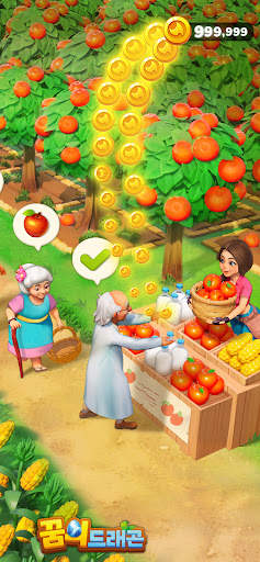 꿈의 드래곤 어드벤처 screenshot 10