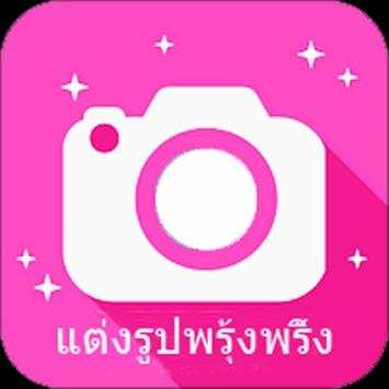 Pink camera screenshot 1