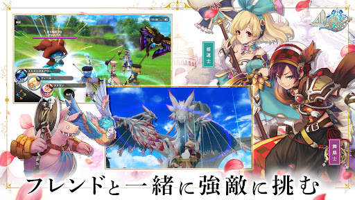 アルケミアストーリー MMORPG screenshot 5
