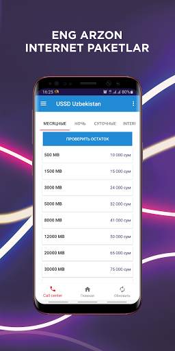 USSD Uzbekisan MobiUz UMS Uzmobile Ucell Beeline screenshot 4