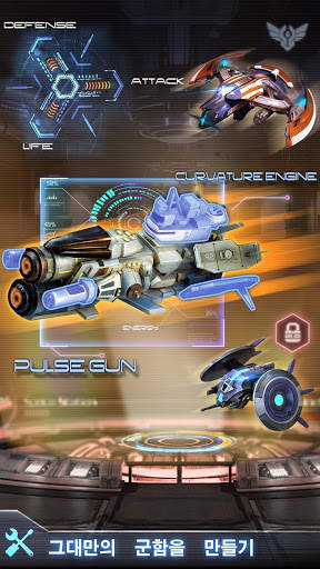 Galaxy Wars screenshot 2