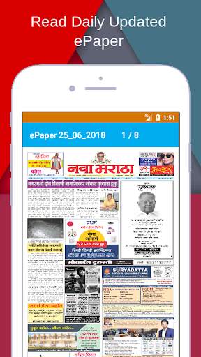 Nava Maratha screenshot 5