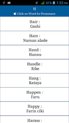 Common Words English to Hausa screenshot 7