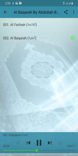 Surah Al Baqarah By Abdullah Basfar screenshot 2