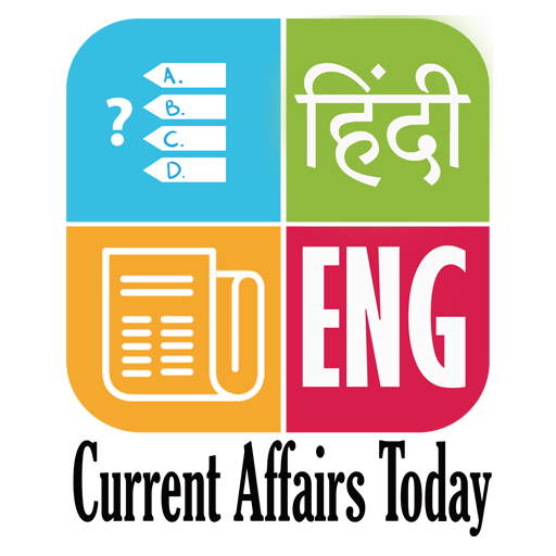 GK&amp; Current Affairs 2021 - Current Affairs Today icon