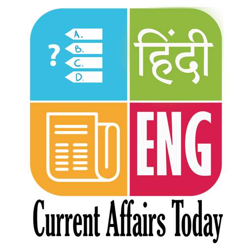 GK& Current Affairs 2021 - Current Affairs Today 4.0.7