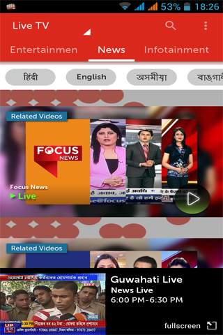 Ooredoo MyplexTV screenshot 5