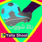 يلا شوت بث مباشر yalla shoot أيقونة
