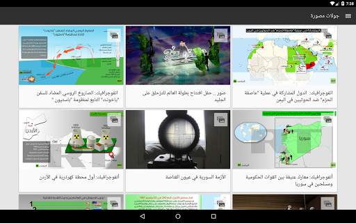 RT News 19 تصوير الشاشة
