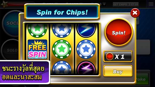 สนุกกับ Bingo! screenshot 4