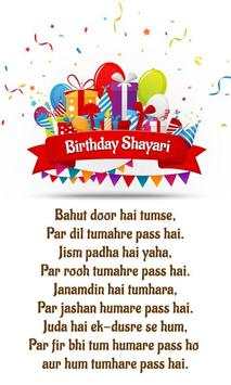 Birthday Shayari screenshot 2