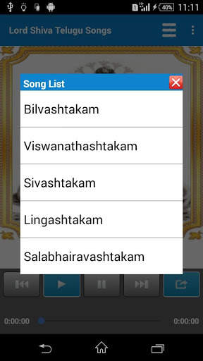 Lord Shiva Telugu Songs screenshot 2