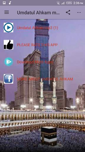 Sheikh Jafar Umdatul Ahkam mp3 offline (3) screenshot 2