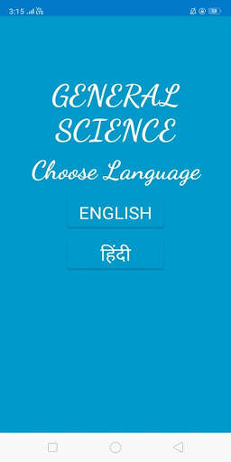 GENERAL SCIENCE - English and Hindi and Govt. Jobs screenshot 1