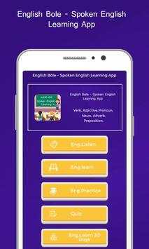 English Bole - Spoken English Learning App скриншот 2