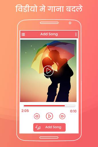 Video me Gaana Badle : Audio Video Editor Mixer screenshot 2