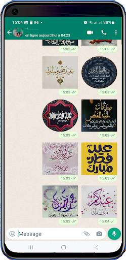 Happy Eid Al-Fitre Stickers screenshot 4