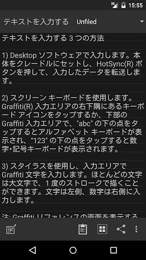 Lesser Pad screenshot 7