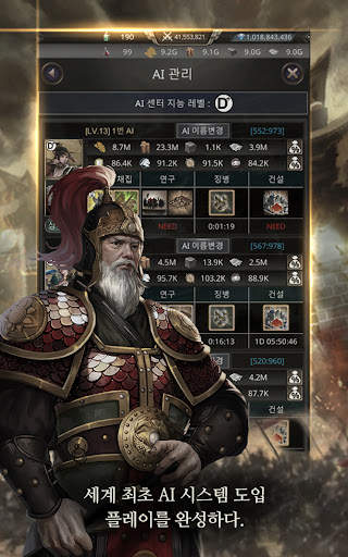 버서스 : 시즌2 with AI screenshot 3