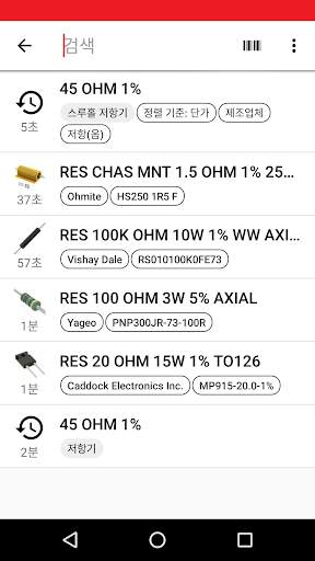 Digi-Key screenshot 5