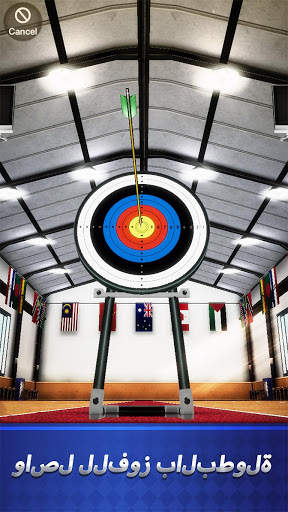 Archery Go - ألعاب الرماية ، الرماية 2 تصوير الشاشة