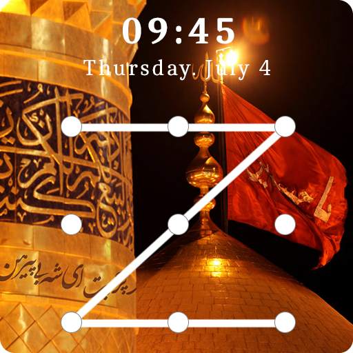 Karbala Lock Screen & Wallpapers 2.0