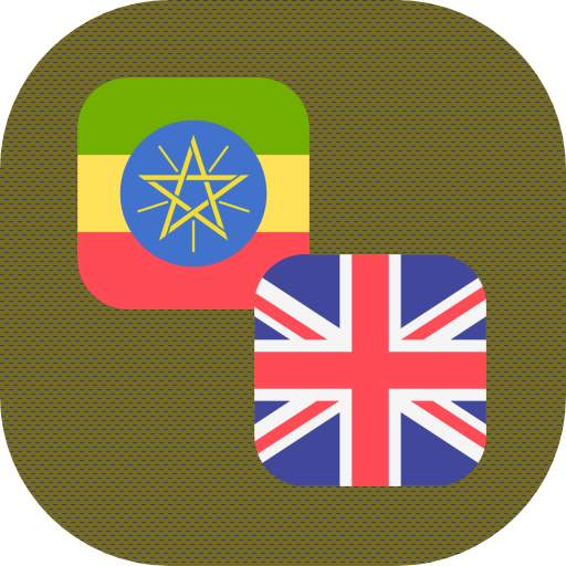 Amharic - English Translator 1.1