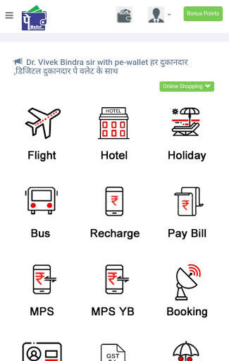 PeWallet Merchant screenshot 1