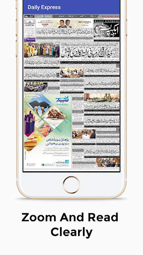 Pakistani Newspapers / Pakista screenshot 3