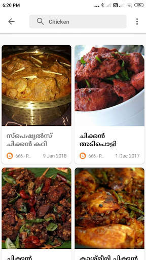 Ammayude Adukkala - Recipes screenshot 1
