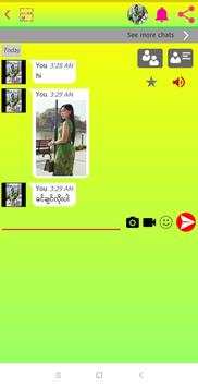 ဖူးကား ပေါင်းချုပ် screenshot 1