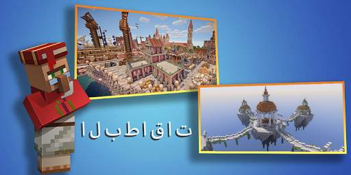 ماجستير لماين كرافت بي 1 تصوير الشاشة