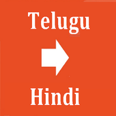 Telugu-Hindi Dictionary أيقونة