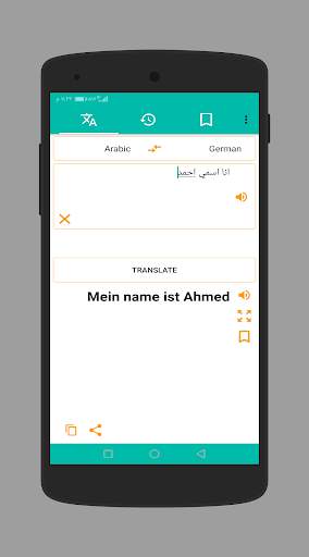 Translate screenshot 3