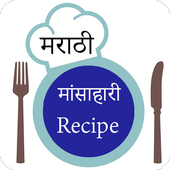 Non - Veg Recipe In Marathi icon