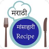 Non - Veg Recipe In Marathi 1.3