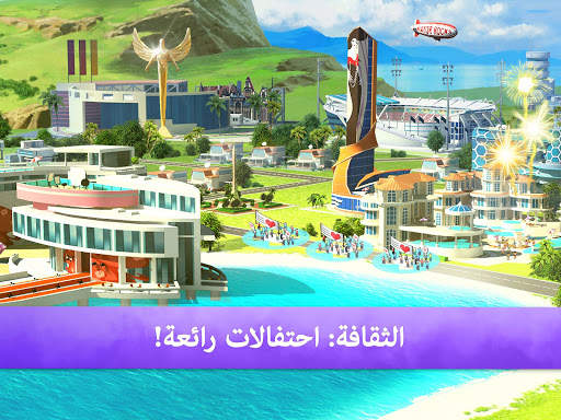 Little Big City 2 3 تصوير الشاشة