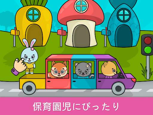 Bimi Boo赤ちゃん向けゲーム screenshot 8