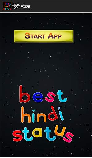 Best Hindi Status 2021 हिंदी स्टेटस २०२१ screenshot 1