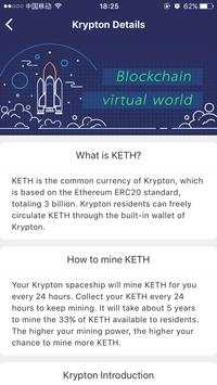 Krypton screenshot 2