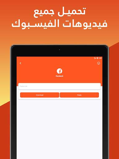 تحميل حالات الواتساب انستغرام فيسبوك في تطبيق واحد 10 تصوير الشاشة