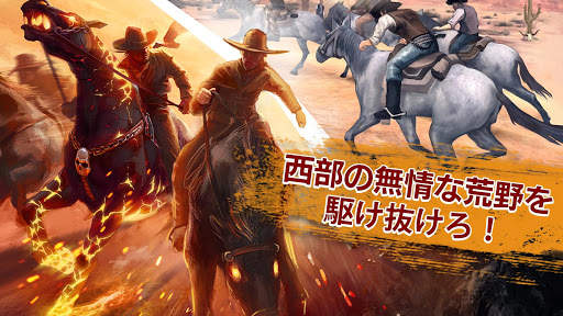 シックス・ガンズ (Six-Guns) screenshot 5