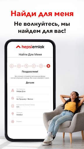 Hepsiemlak: Все о недвижимости скриншот 3