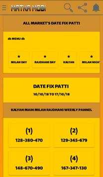Matka Mobi screenshot 10