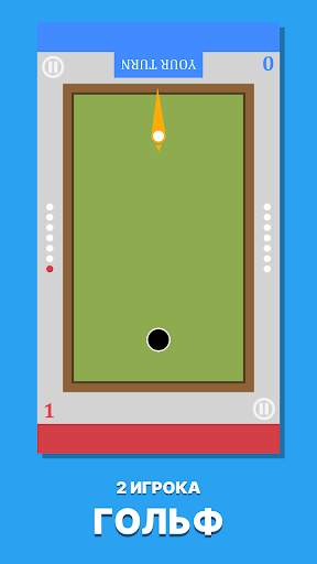Challenge Your Friends 2Player скриншот 8