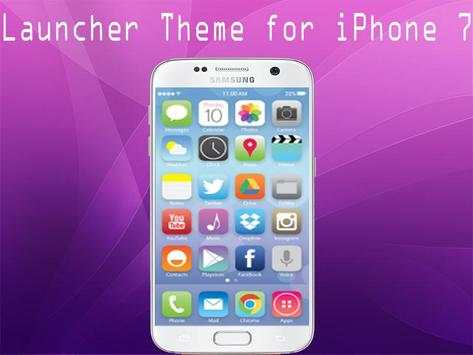 Launcher android theme for ios screenshot 3