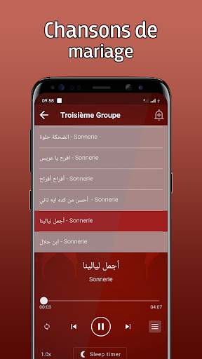Sonneries Islamiques screenshot 4