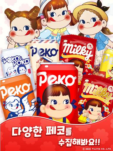 PEKO POP : Match 3 Puzzle screenshot 19